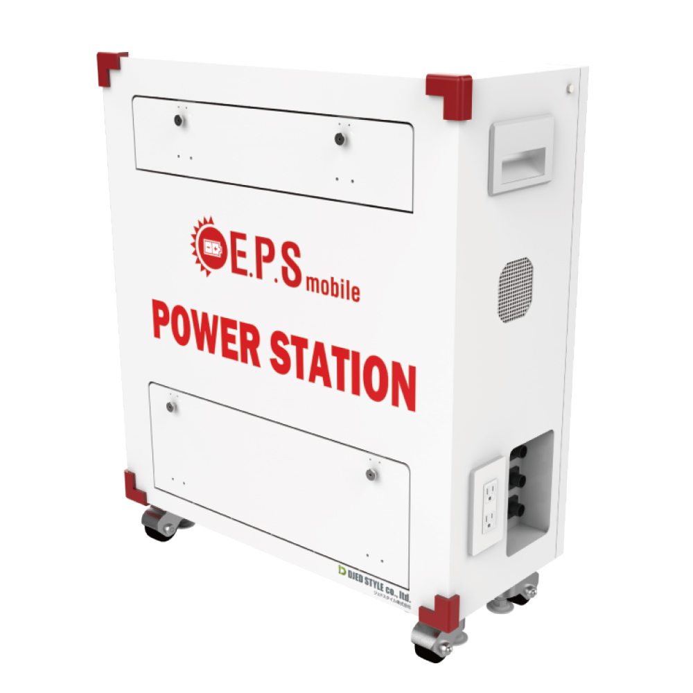 E.P.S mobile POWER STATION